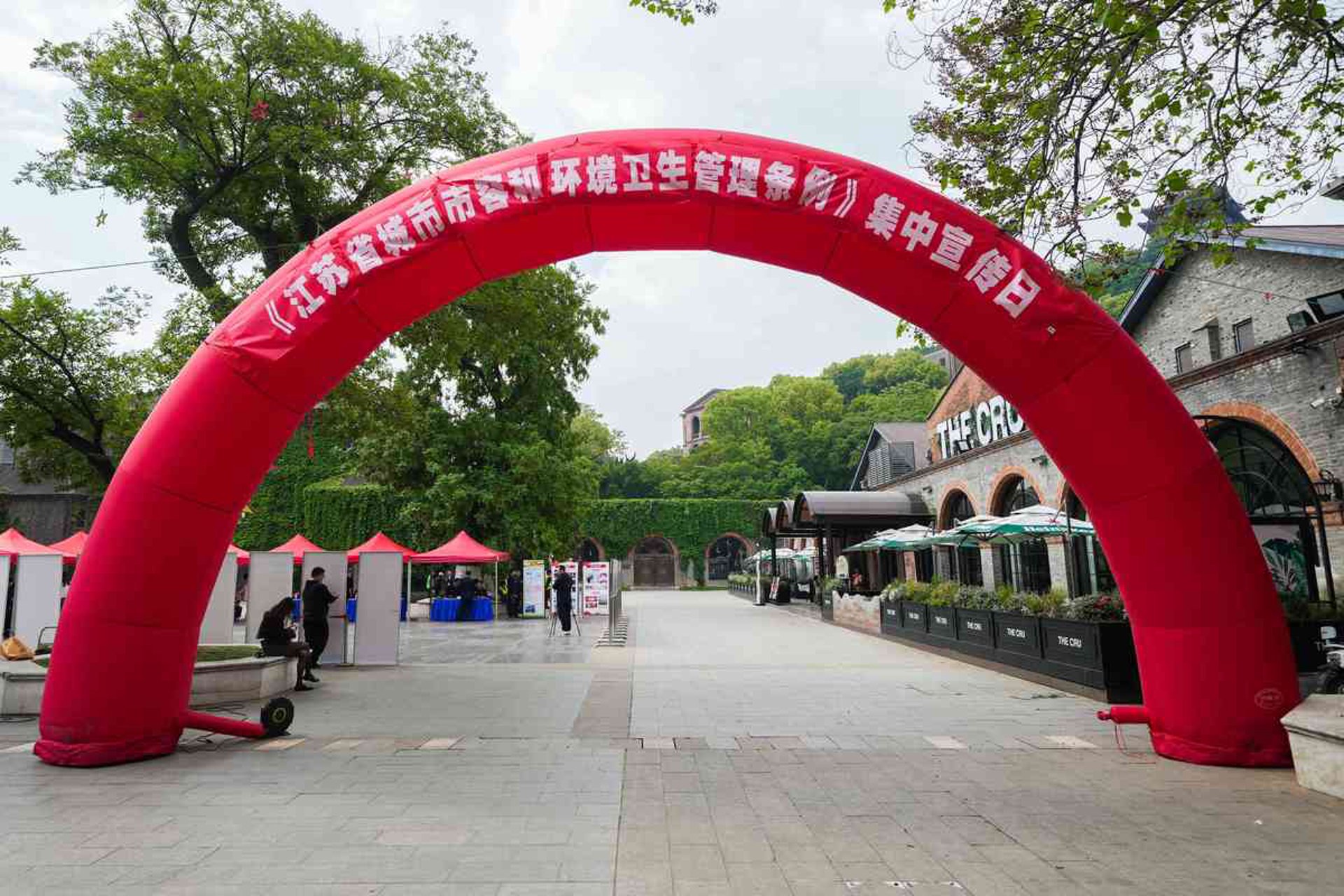 城绿环境